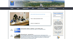Desktop Screenshot of alex-land.ru